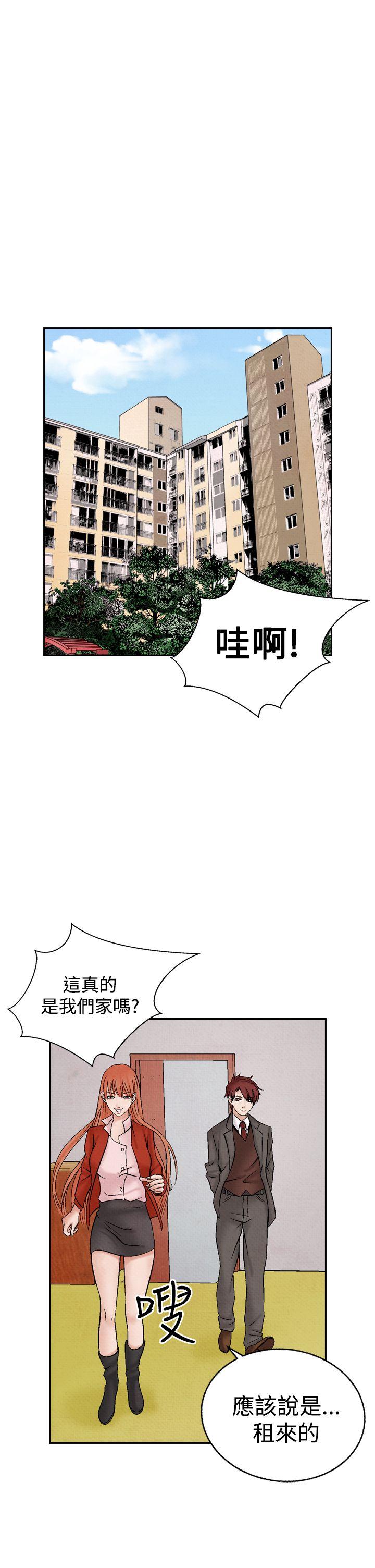 夜花第27话P1