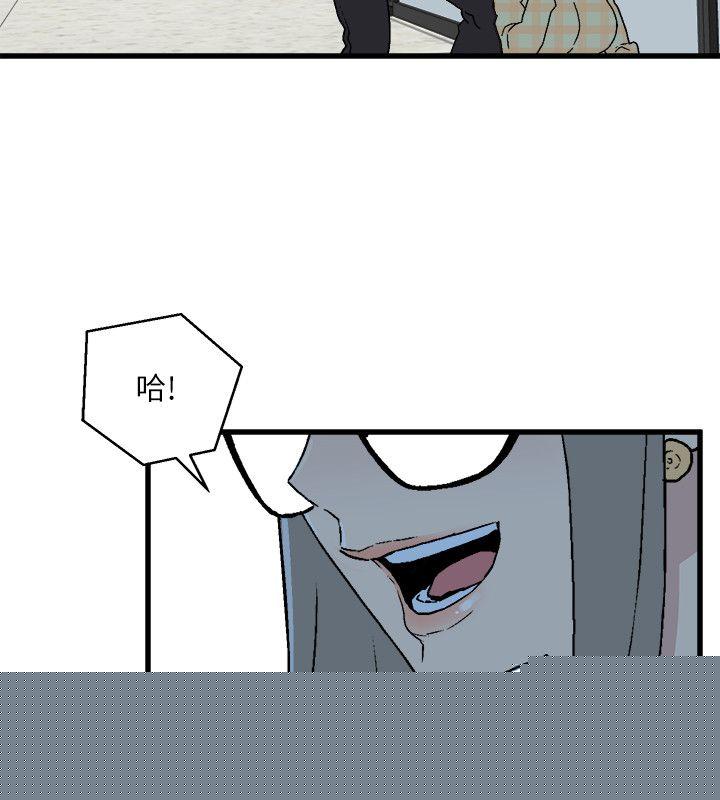食物链第15话 - 随便的女生P2