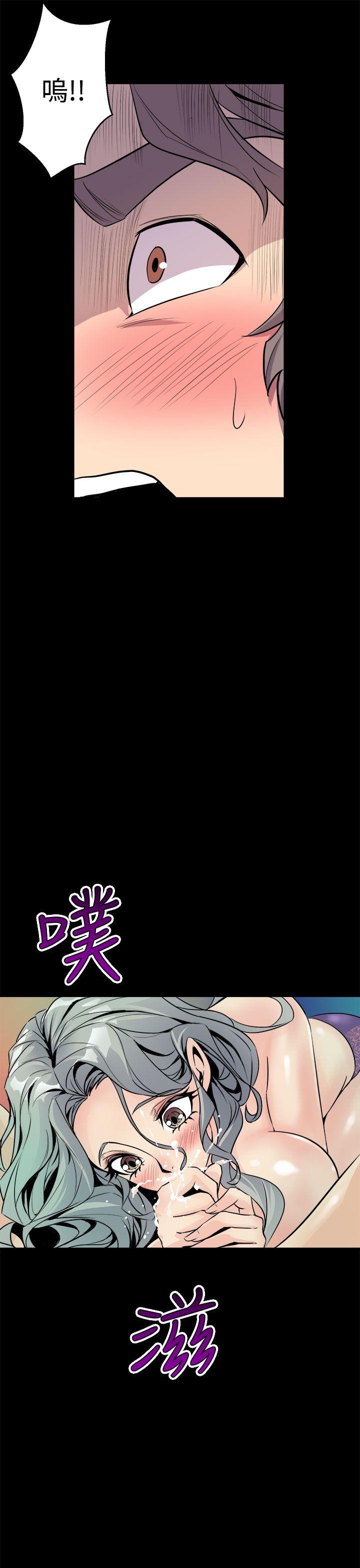 窥视第5话P19