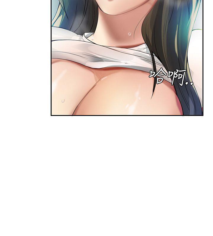 狼爪下的少女第1话P4