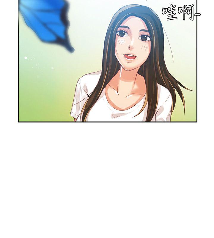 狼爪下的少女第2话P33