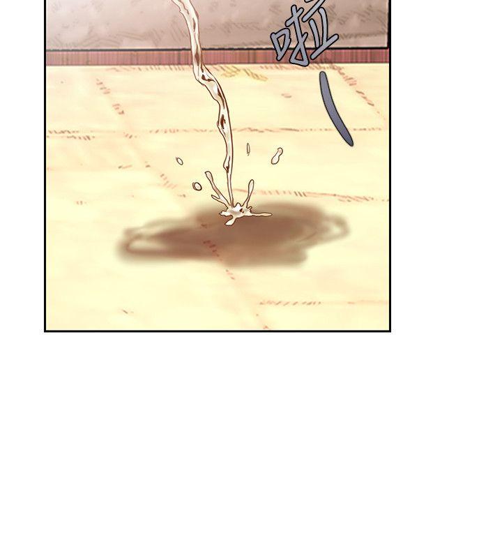 狼爪下的少女第2话P5