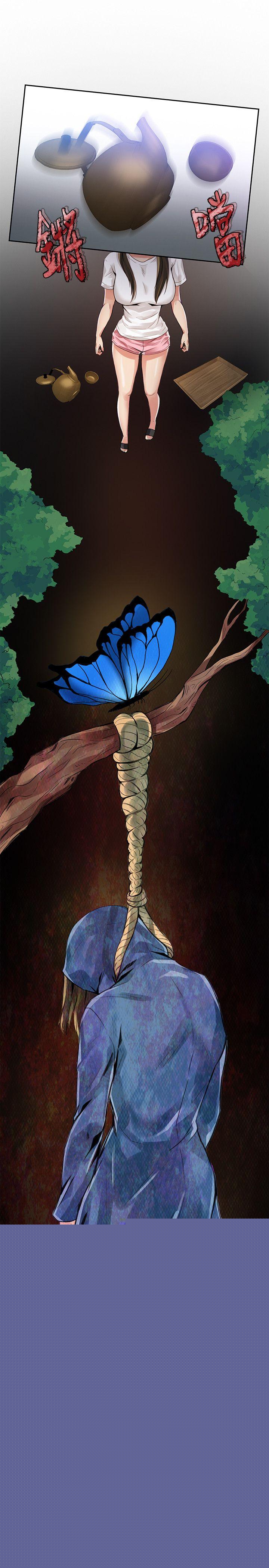 狼爪下的少女第2话P36