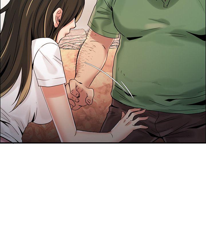 狼爪下的少女第3话P29