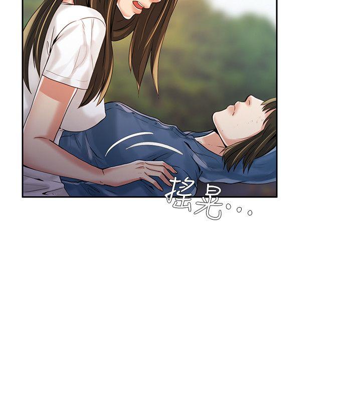 狼爪下的少女第3话P7