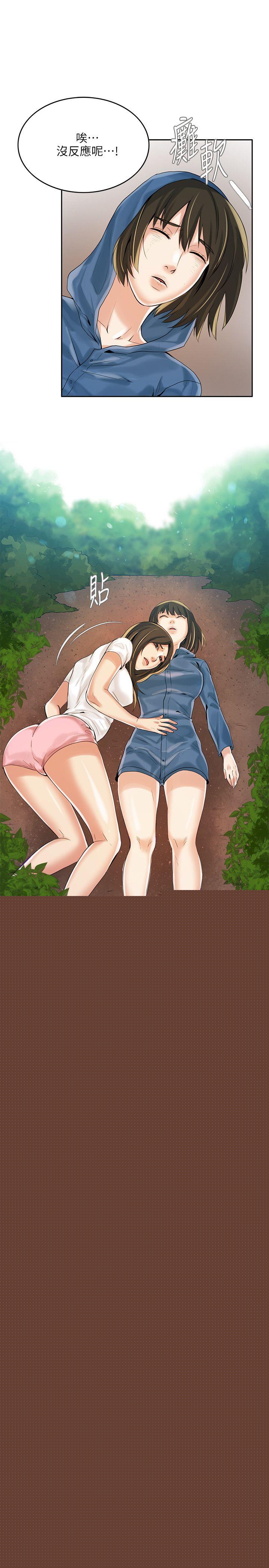 狼爪下的少女第3话P8