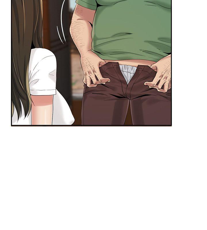 狼爪下的少女第4话P5