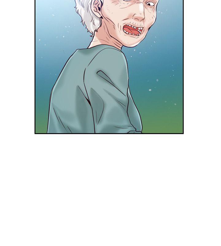 狼爪下的少女第4话P3