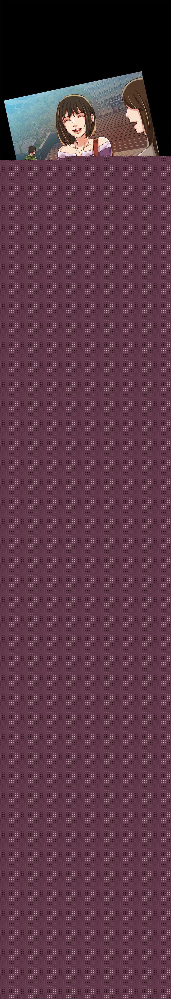 狼爪下的少女第4话P25