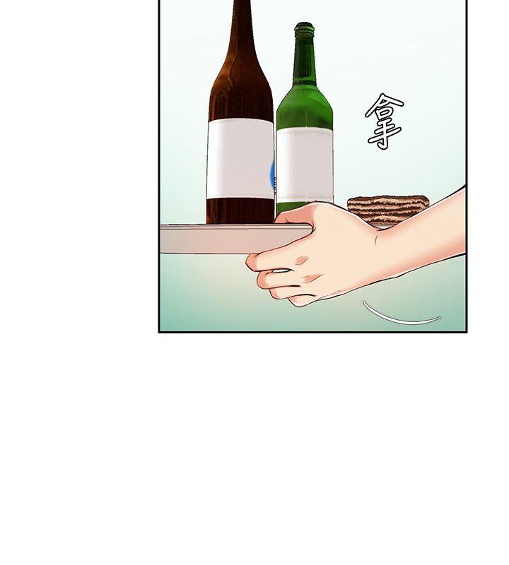 狼爪下的少女第5话P27