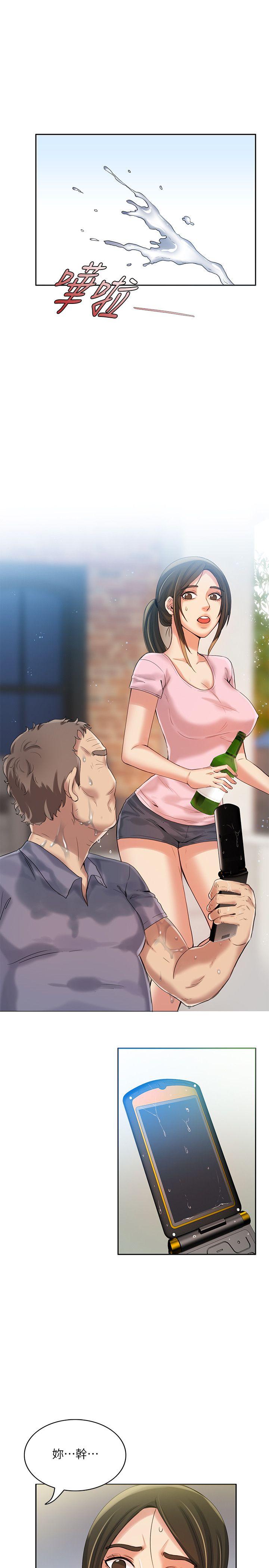 狼爪下的少女第5话P30