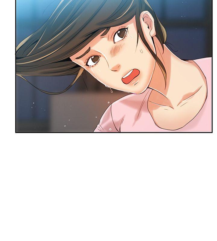 狼爪下的少女第5话P33