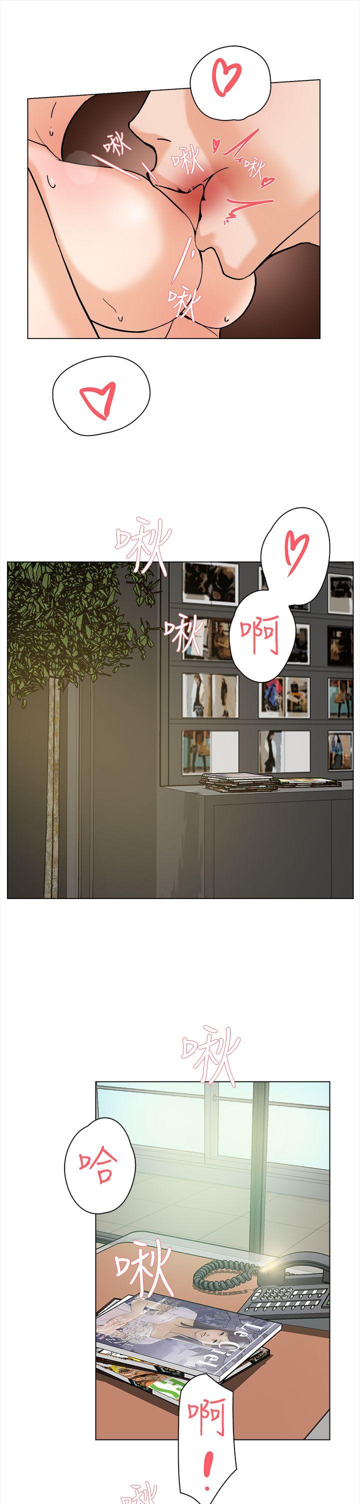 她的高跟鞋第2话P20