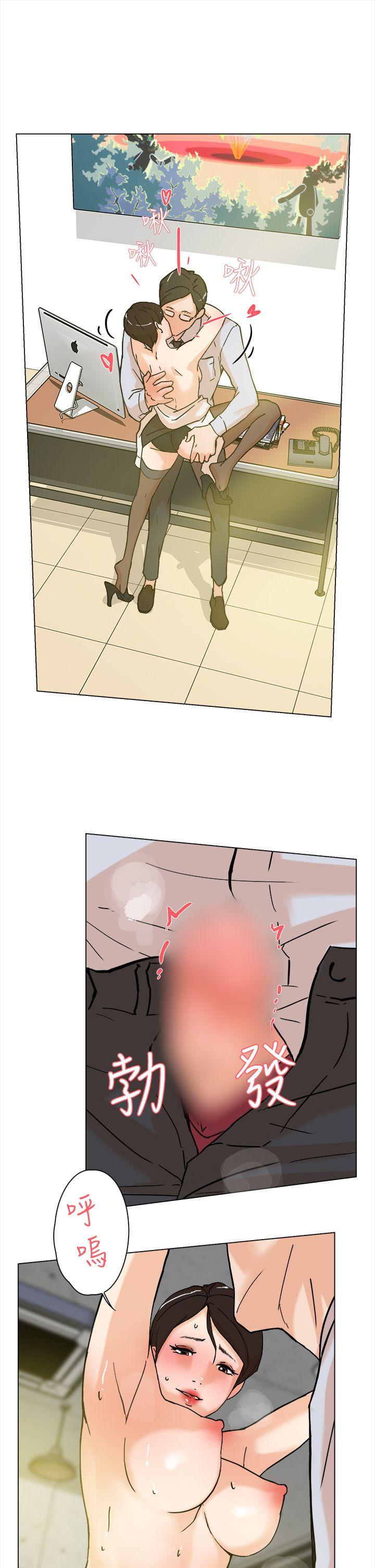 她的高跟鞋第2话P26