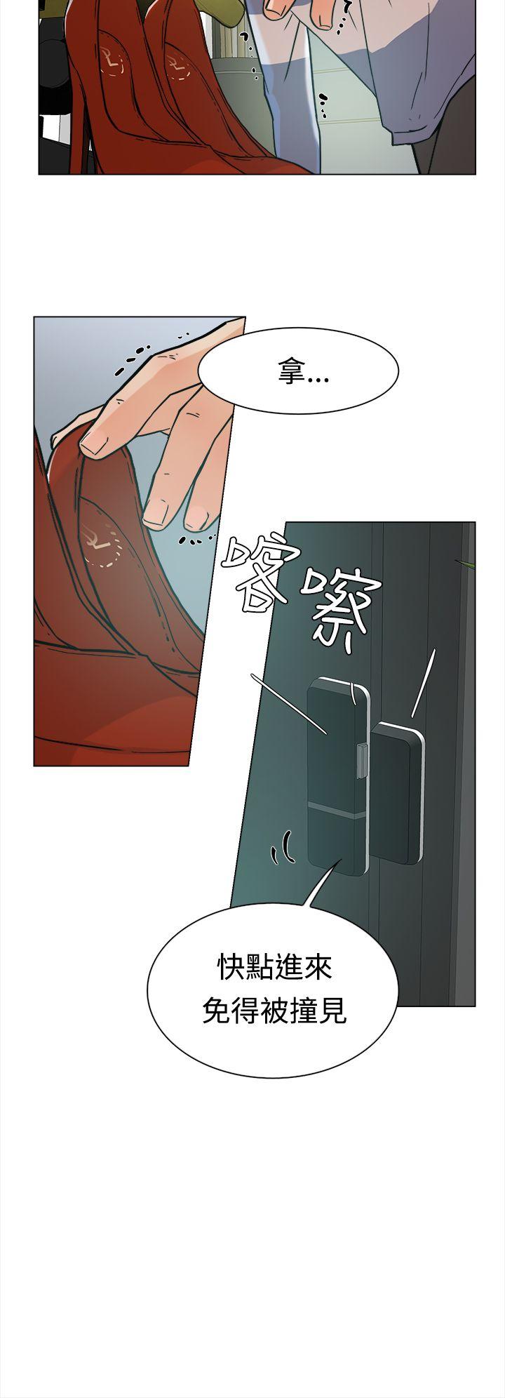 她的高跟鞋第2话P7