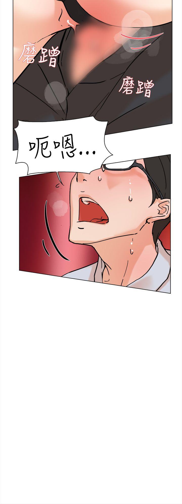 她的高跟鞋第2话P25