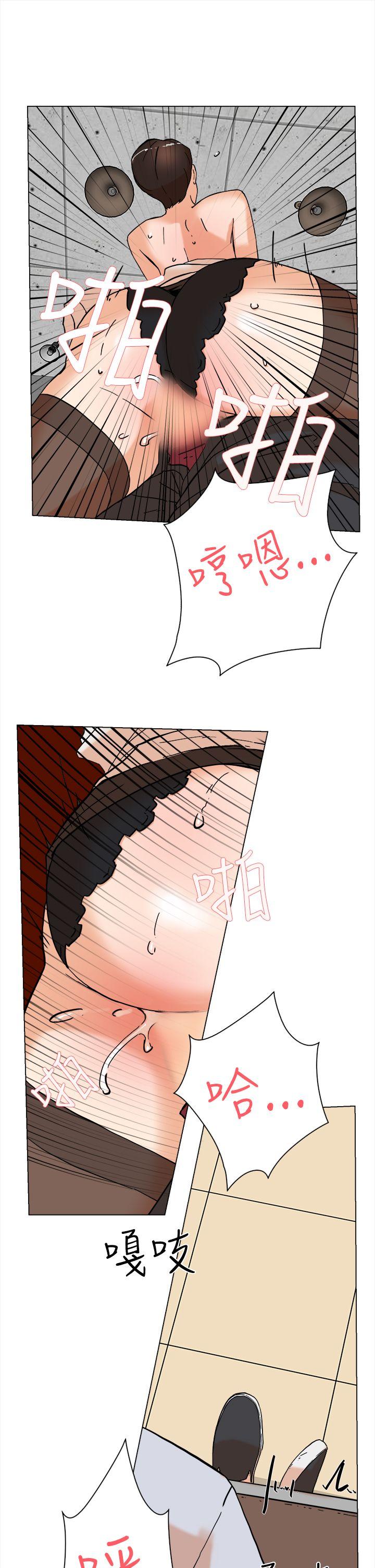 她的高跟鞋第2话P28