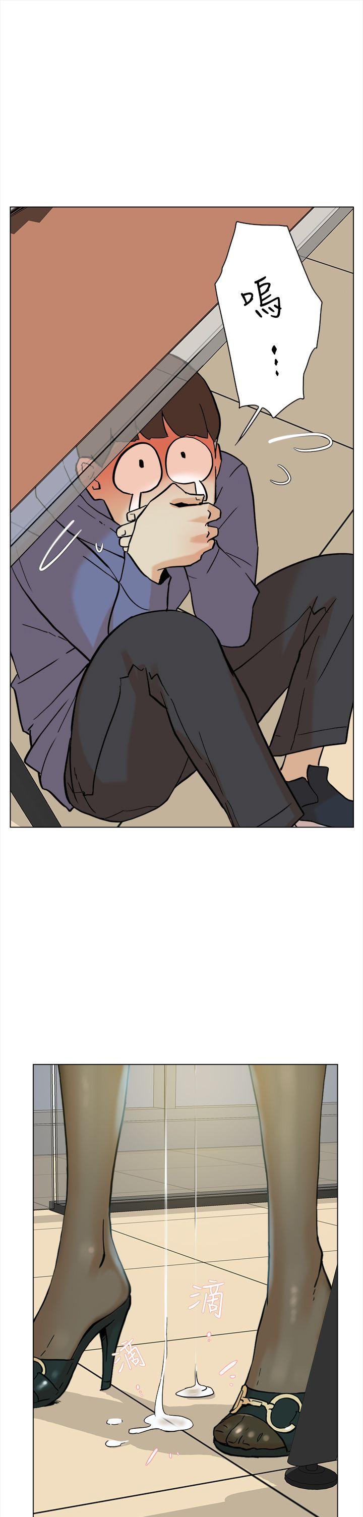 她的高跟鞋第2话P46