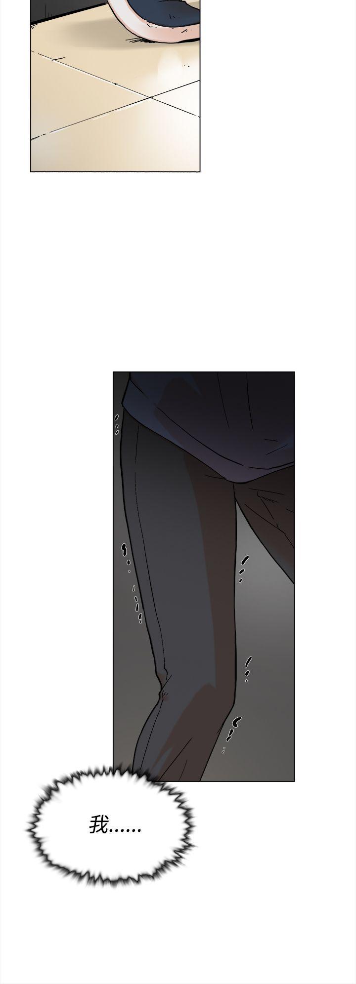 她的高跟鞋第3话P27