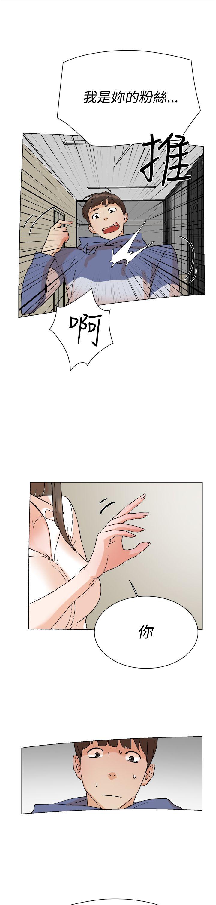 她的高跟鞋第3话P38