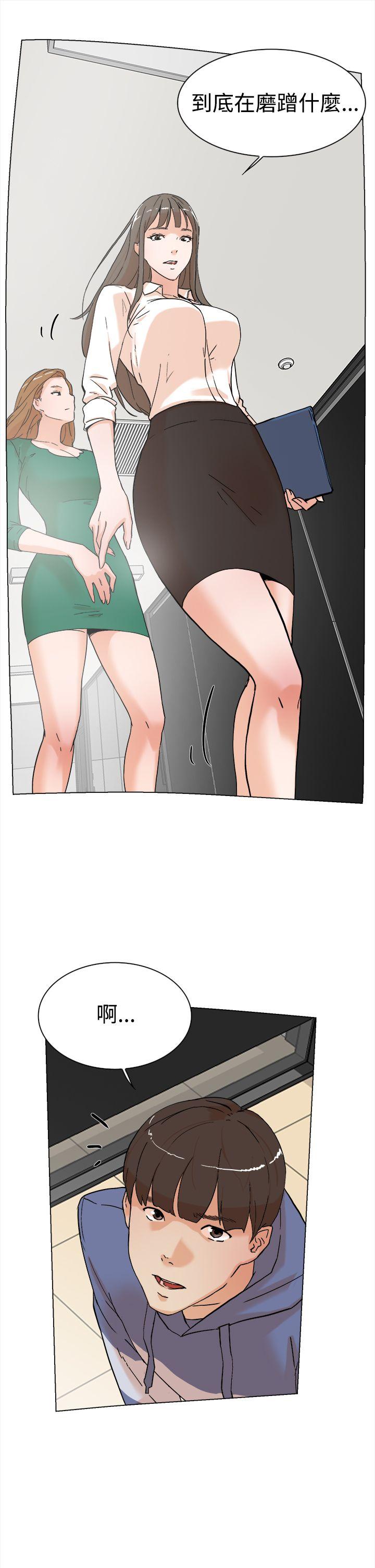 她的高跟鞋第3话P32