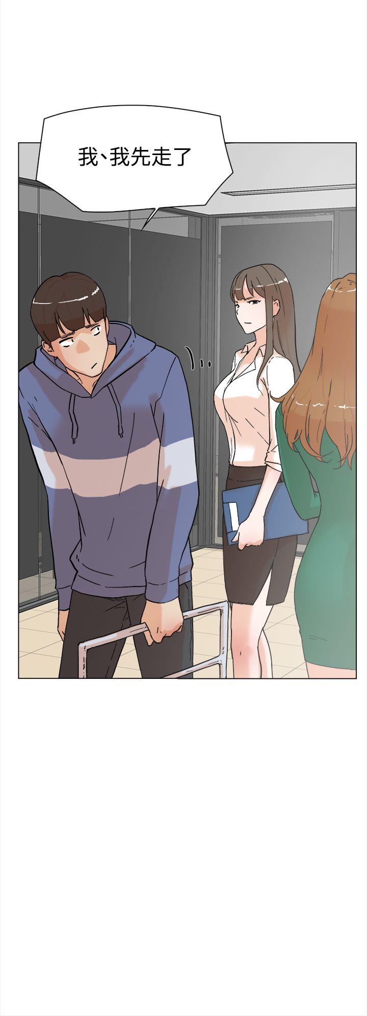 她的高跟鞋第3话P33