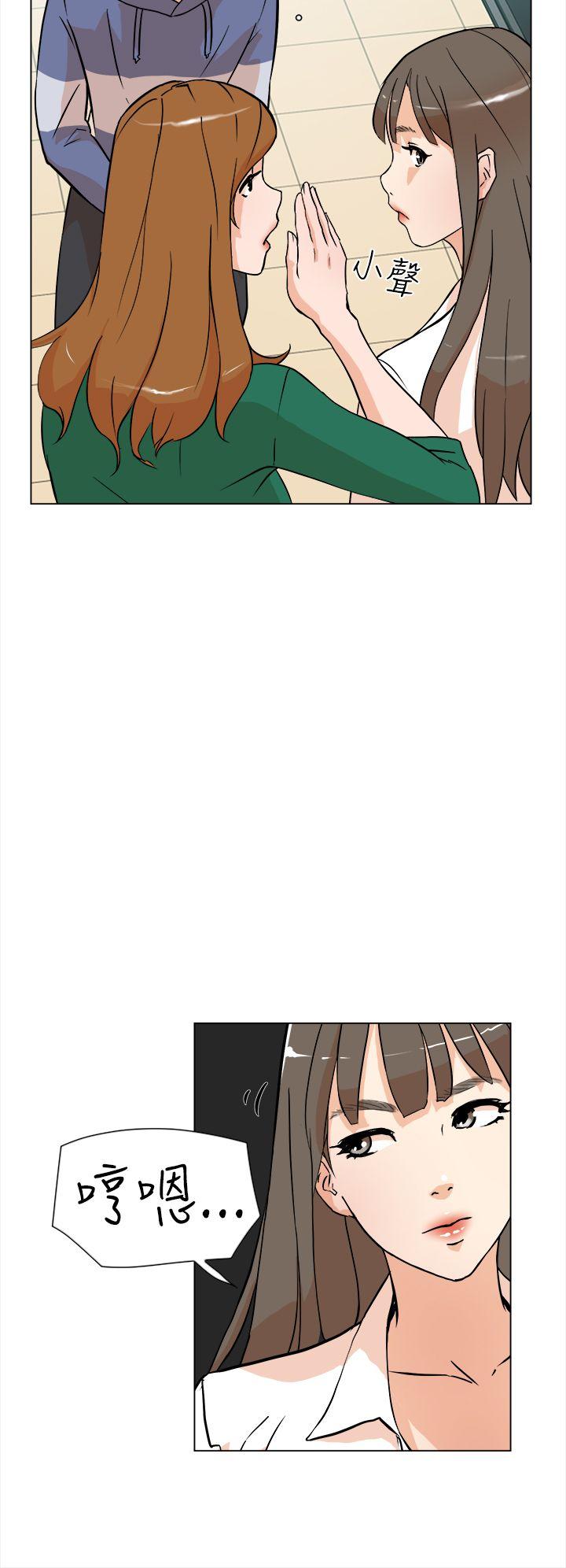 她的高跟鞋第4话P9