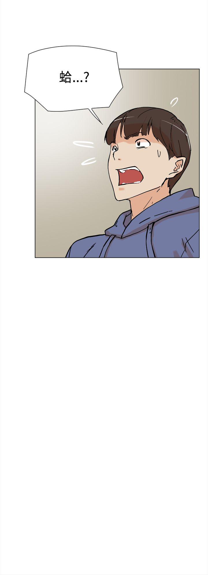 她的高跟鞋第4话P3