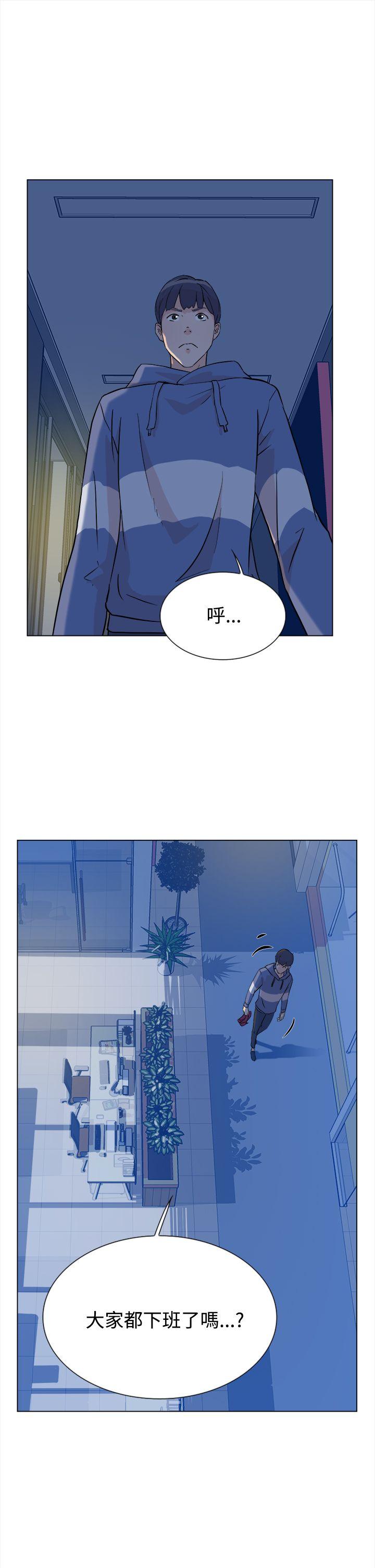 她的高跟鞋第4话P24