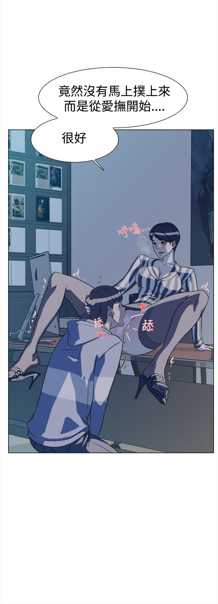 她的高跟鞋第5话P13