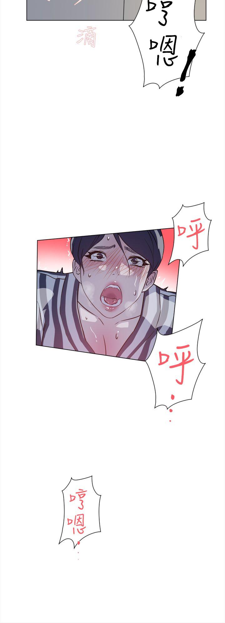 她的高跟鞋第5话P27