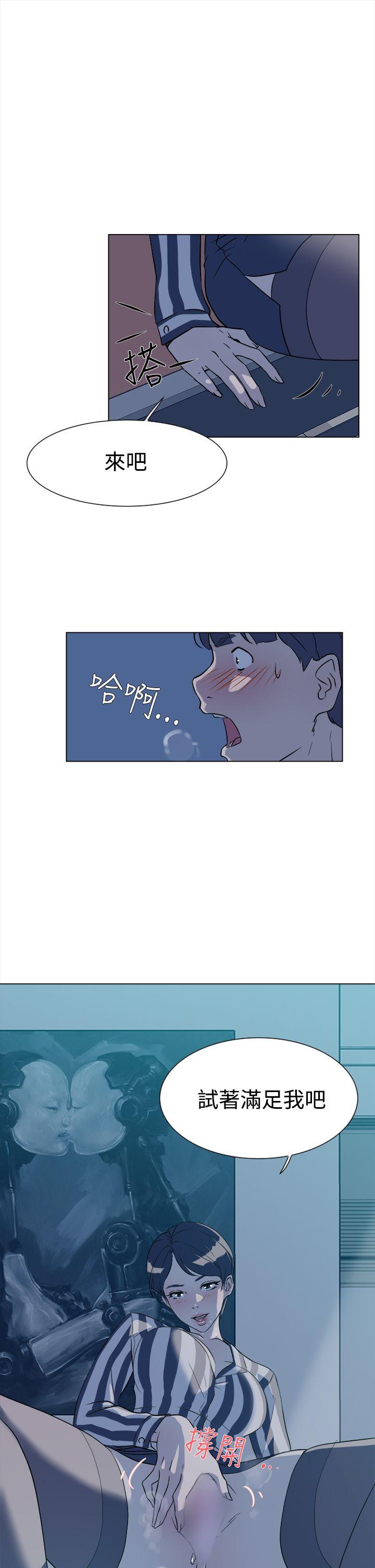 她的高跟鞋第5话P10