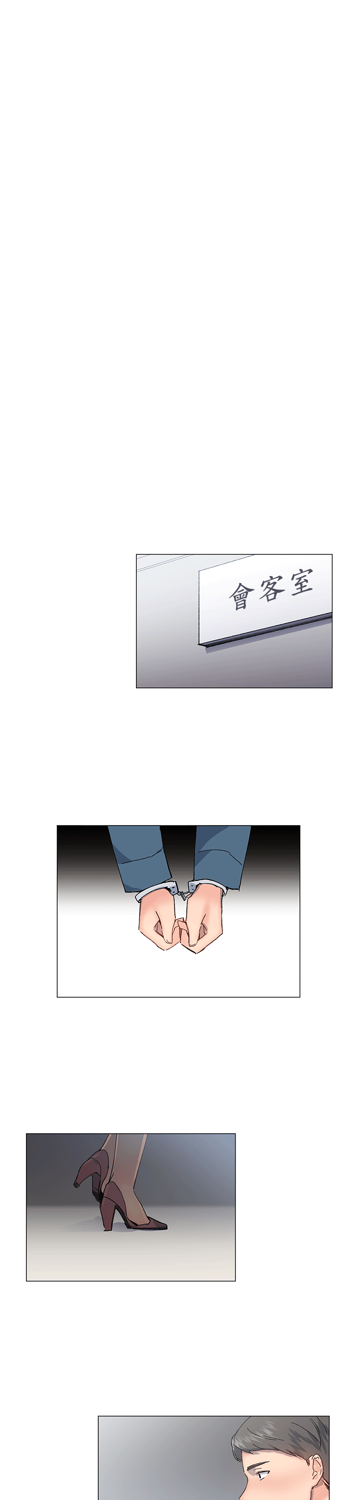 小一轮的纯爱女孩[db:标题]P17