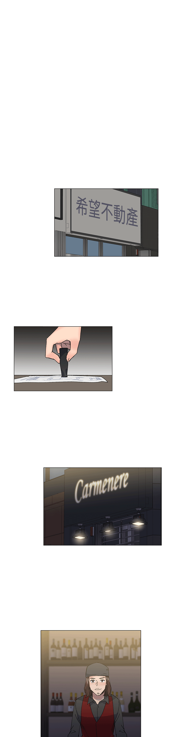 小一轮的纯爱女孩[db:标题]P19