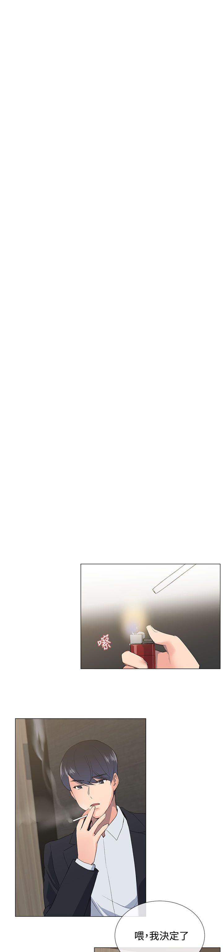 小一轮的纯爱女孩第1话P36