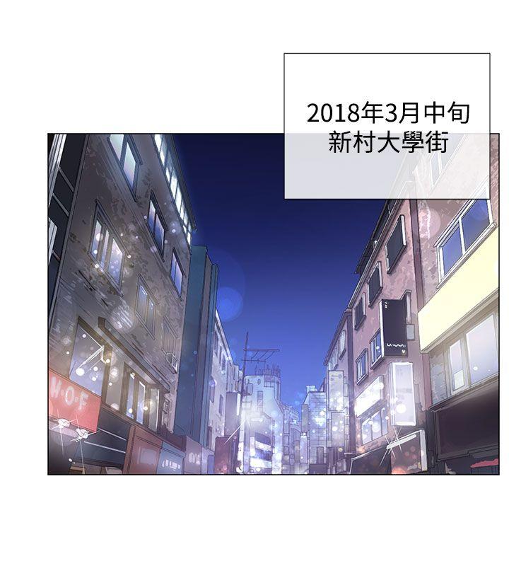 小一轮的纯爱女孩第1话P18