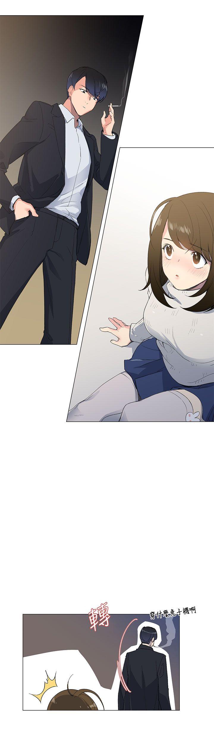 小一轮的纯爱女孩第1话P34