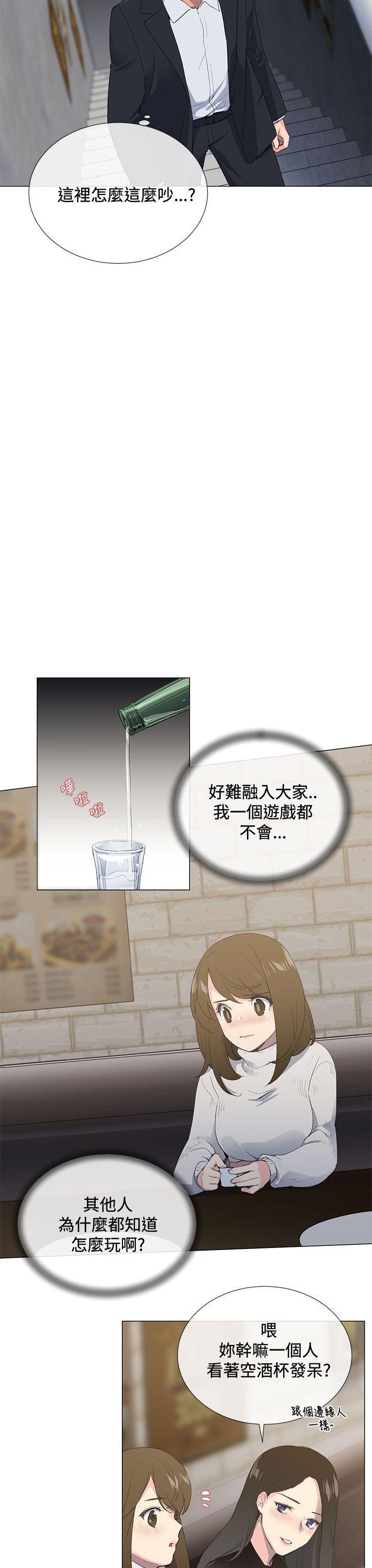 小一轮的纯爱女孩第1话P29