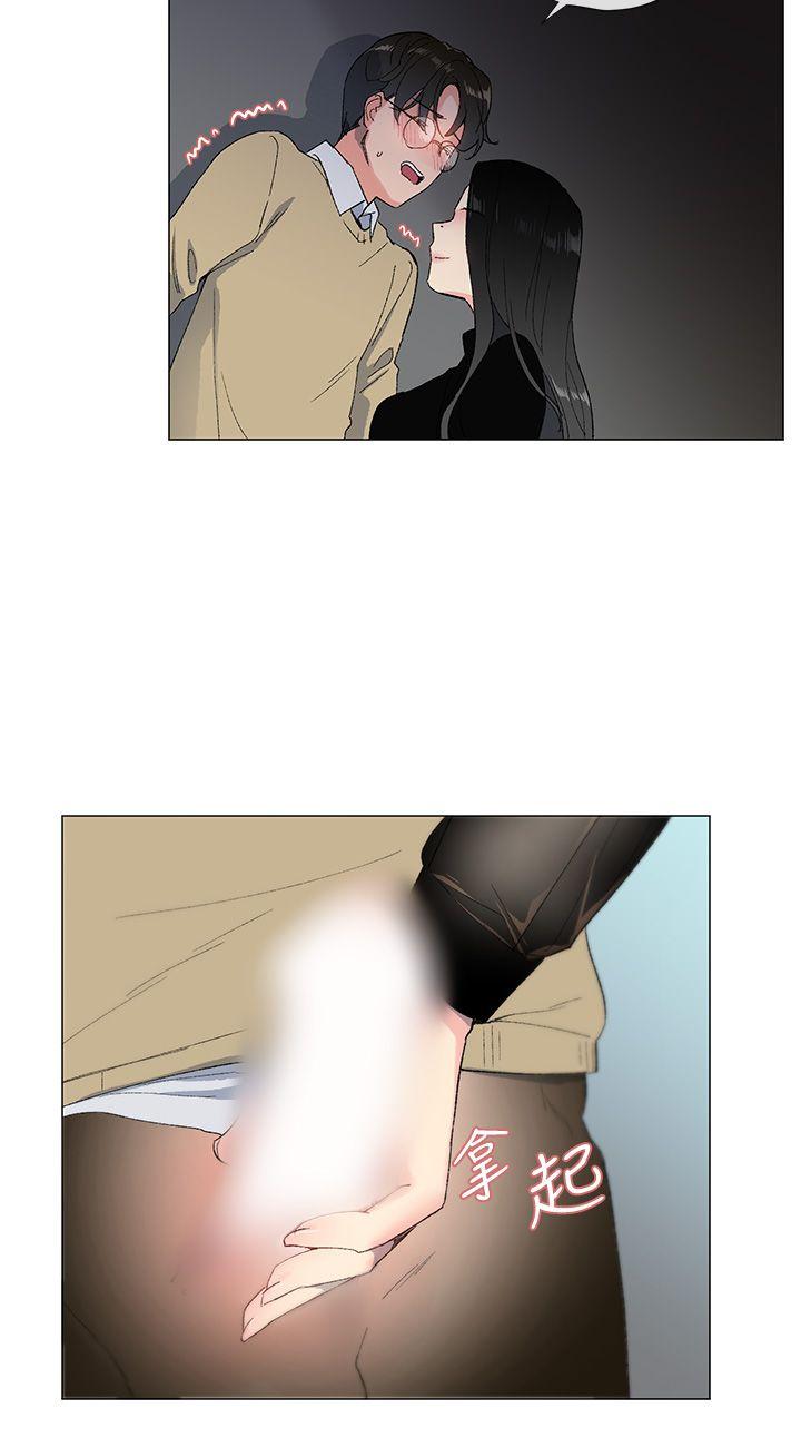 小一轮的纯爱女孩第2话P27