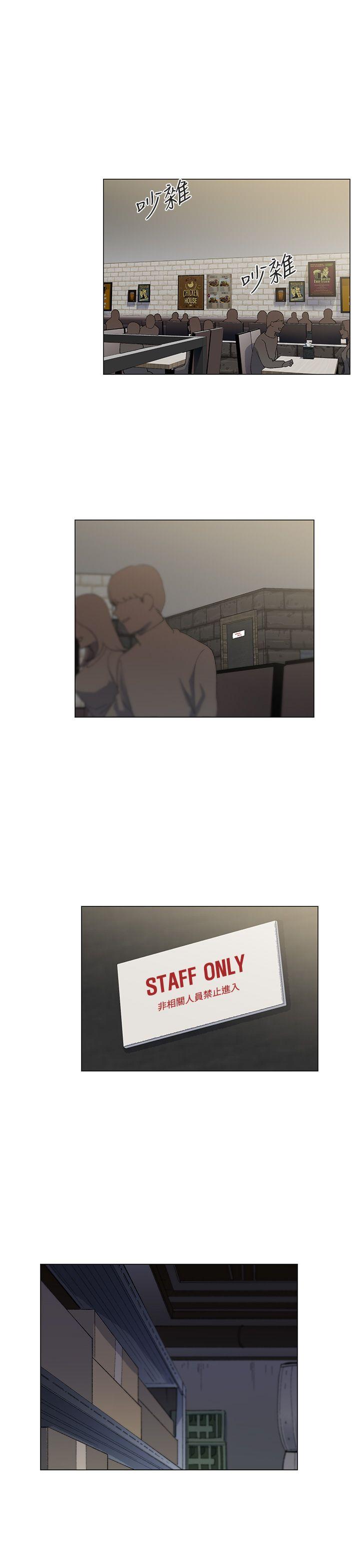 小一轮的纯爱女孩第2话P19