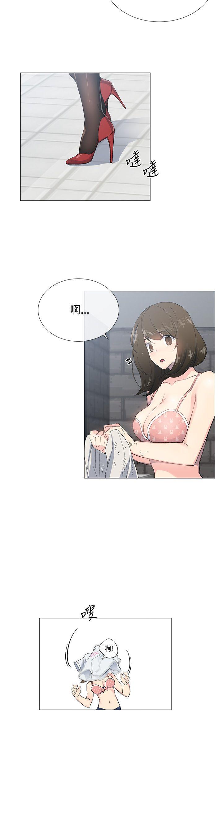 小一轮的纯爱女孩第2话P6