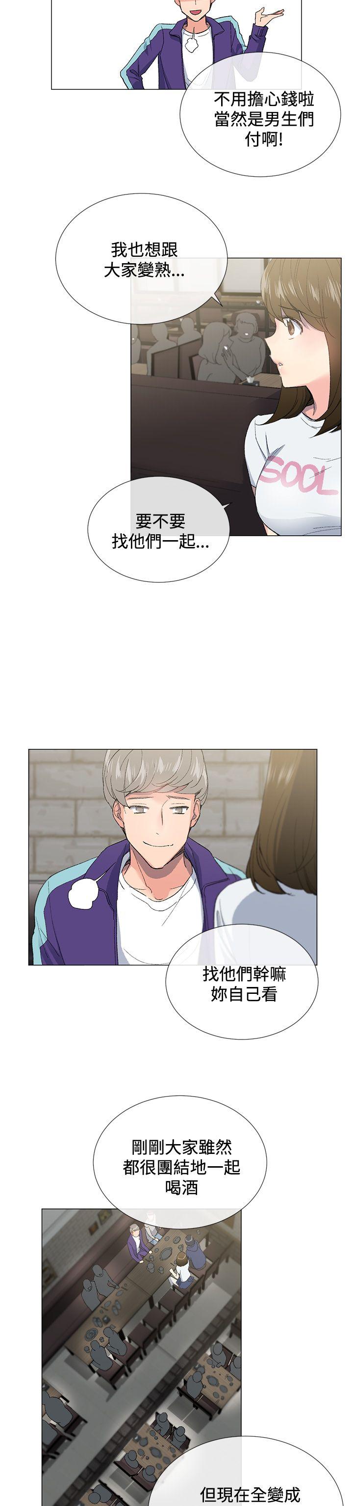 小一轮的纯爱女孩第3话P10