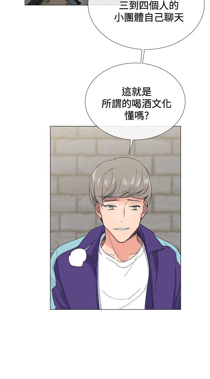 小一轮的纯爱女孩第3话P11