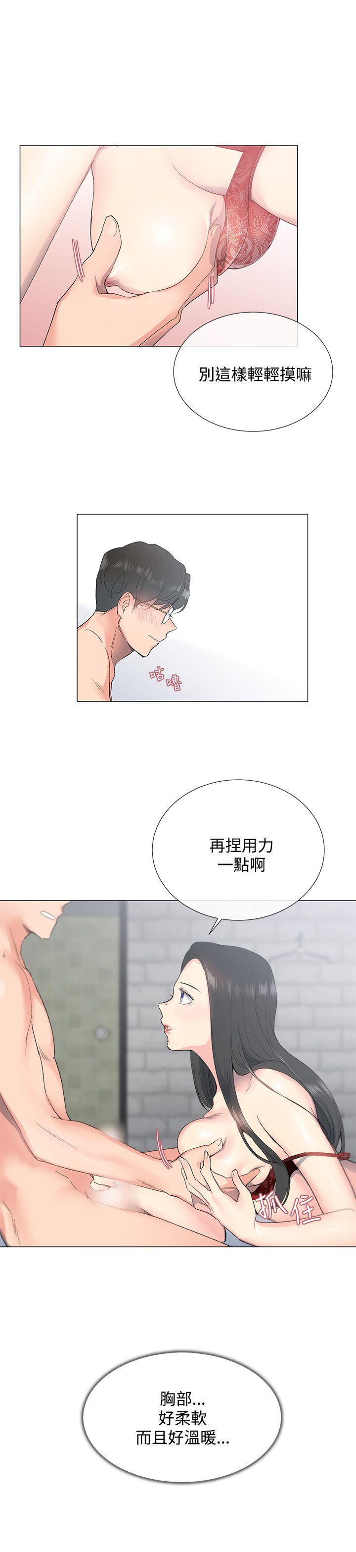 小一轮的纯爱女孩第3话P27