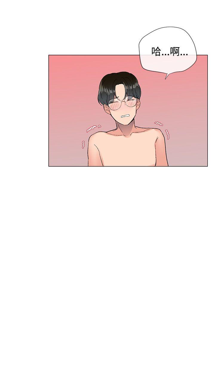 小一轮的纯爱女孩第3话P23