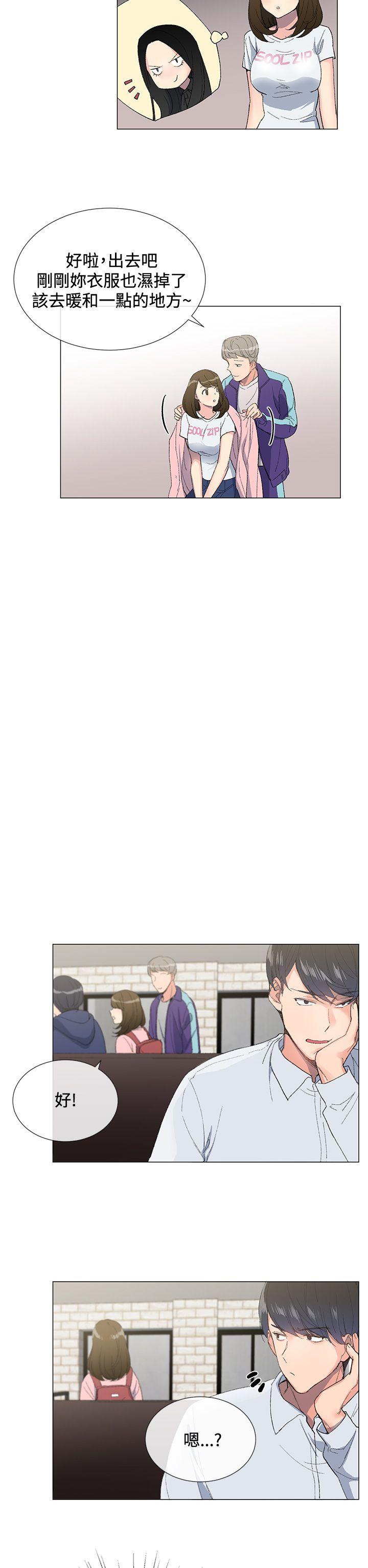 小一轮的纯爱女孩第3话P13