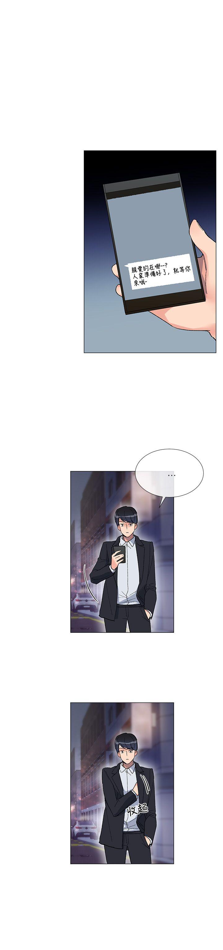 小一轮的纯爱女孩第4话P17