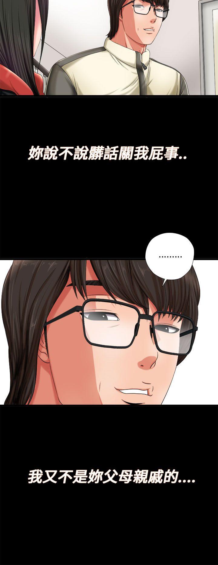 我的大叔第1话P8