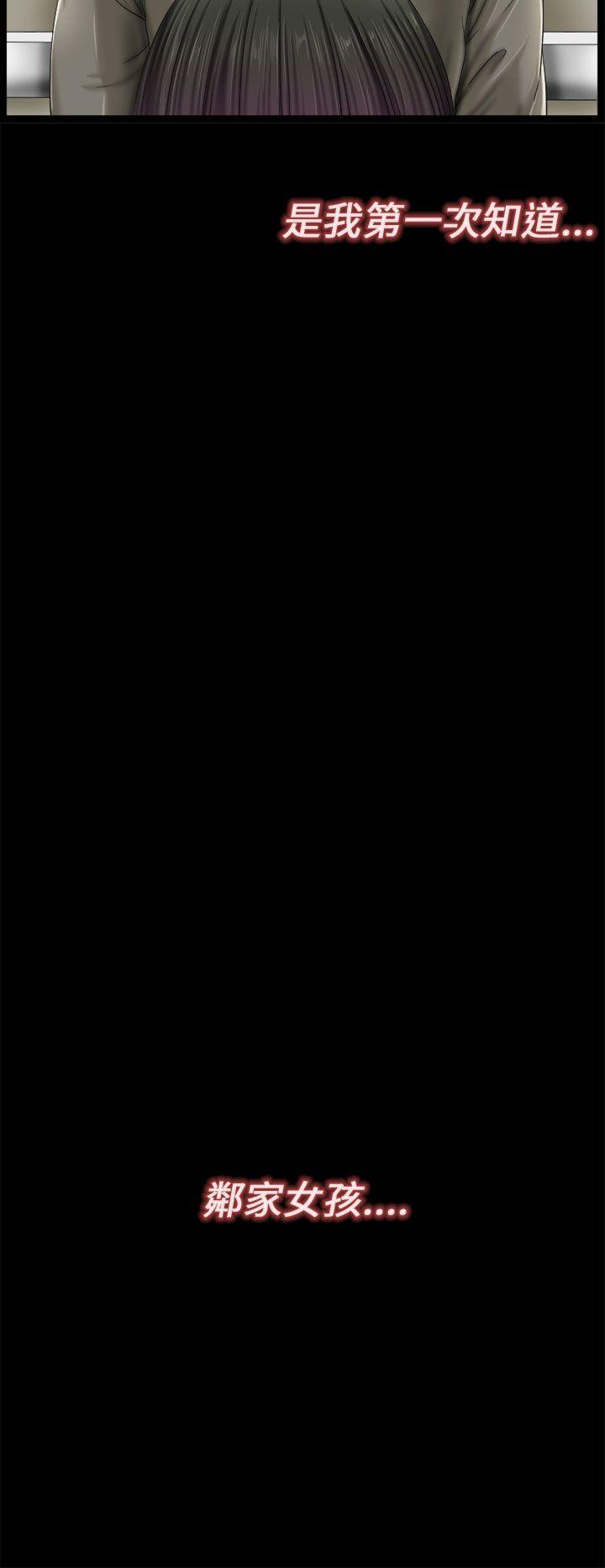 我的大叔第1话P38