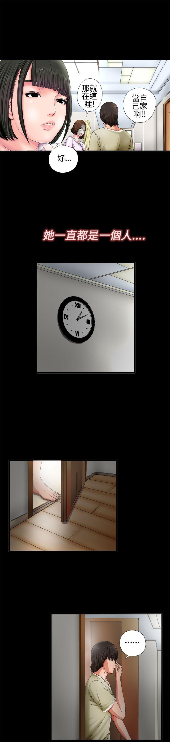 我的大叔第1话P13